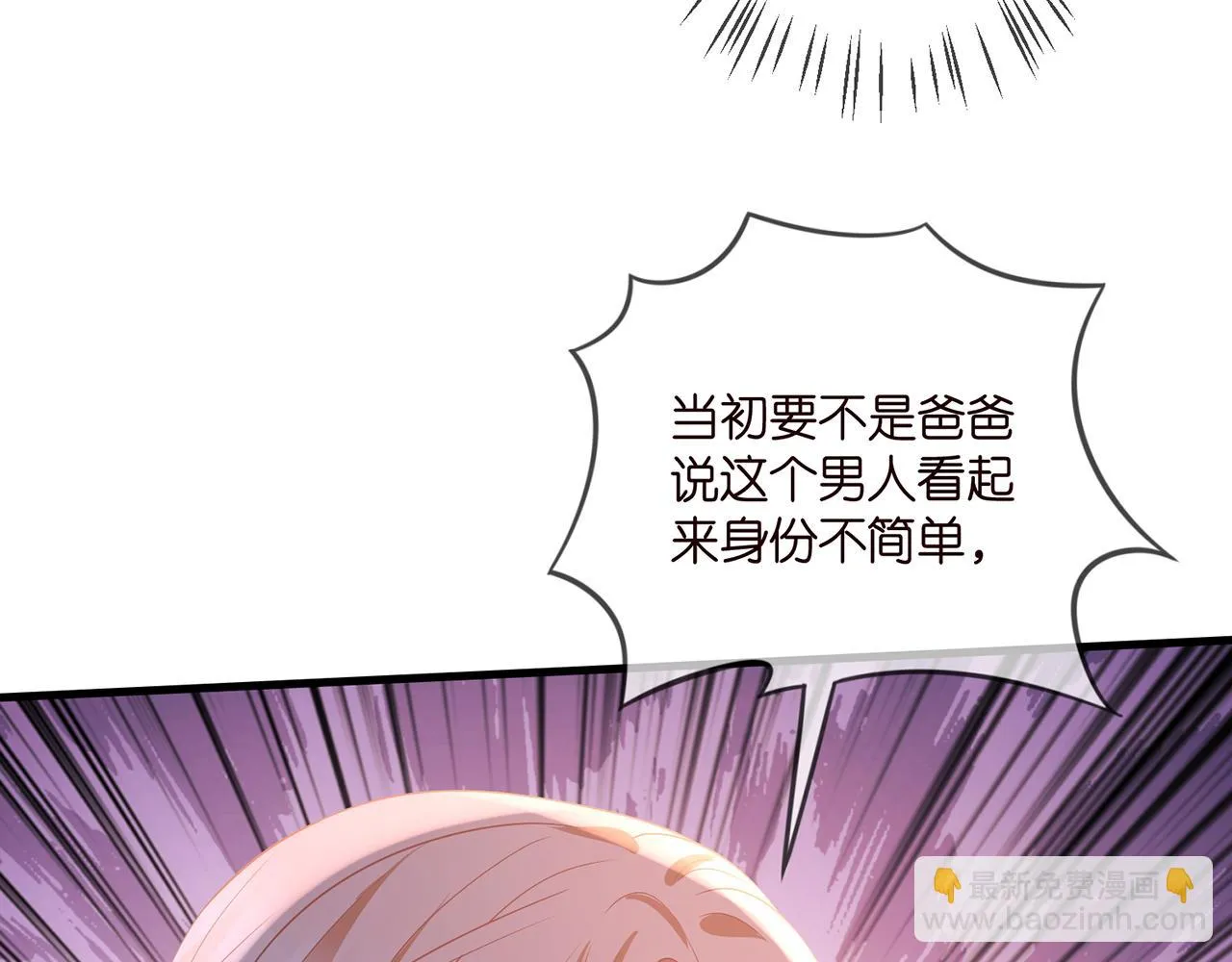 第324 激将法 第96页