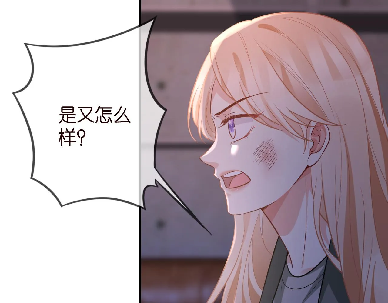第325 苏醒 第12页