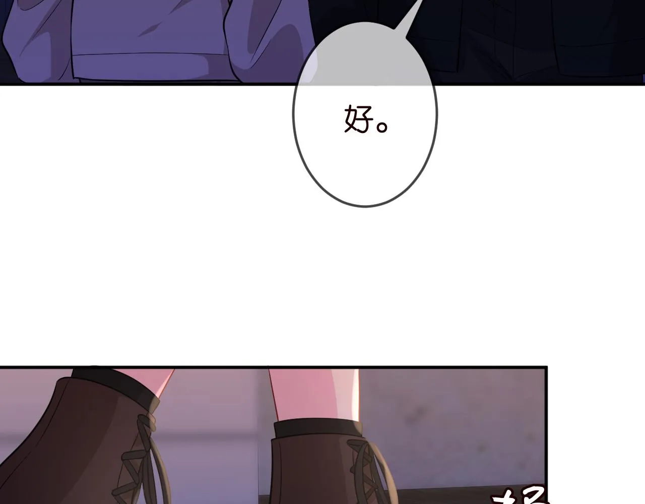 第325 苏醒 第18页
