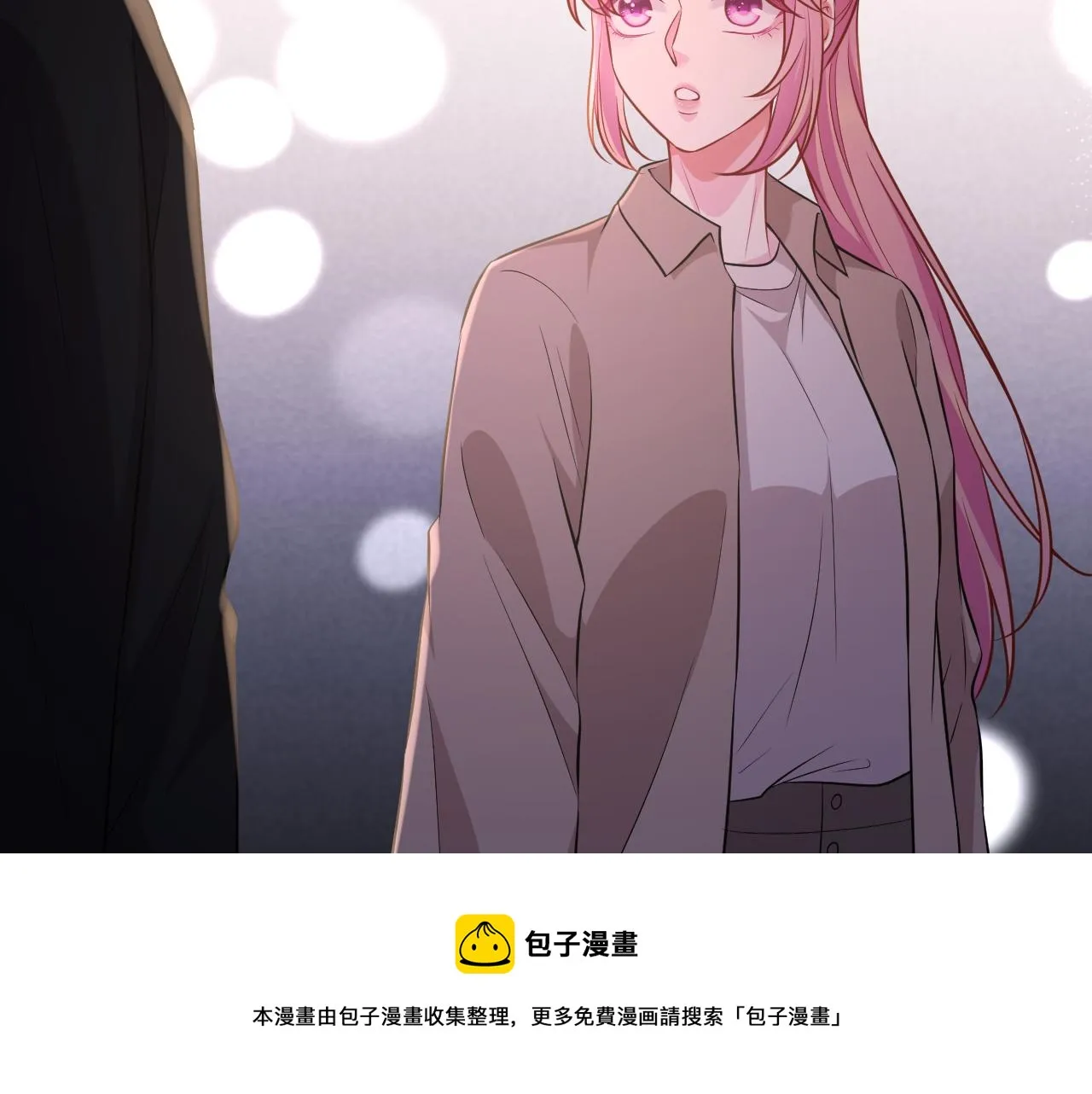 第325 苏醒 第21页