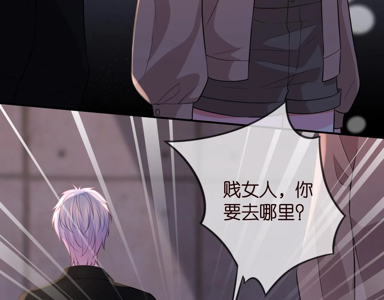 第325 苏醒 第22页