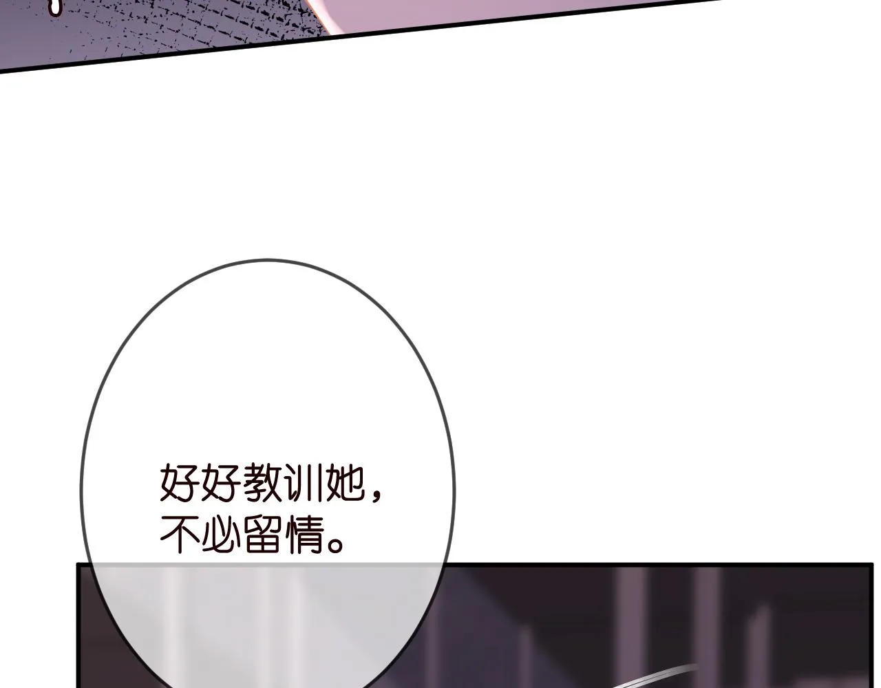 第325 苏醒 第29页