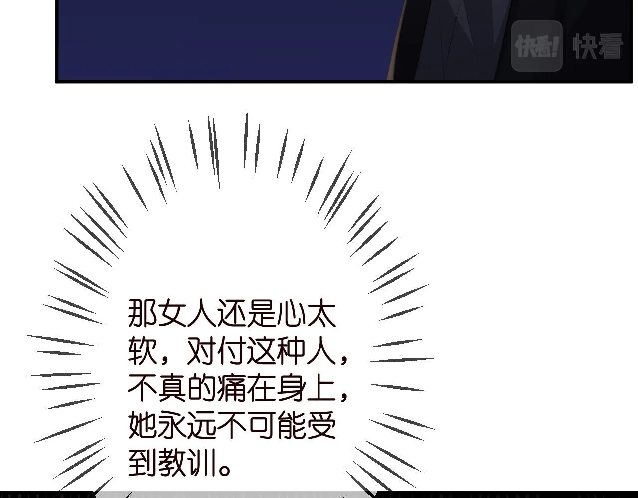 第325 苏醒 第32页