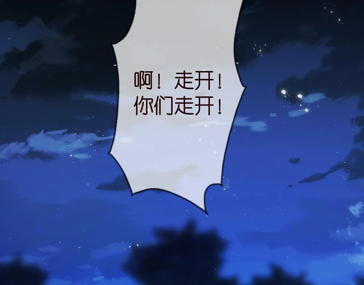 第325 苏醒 第36页