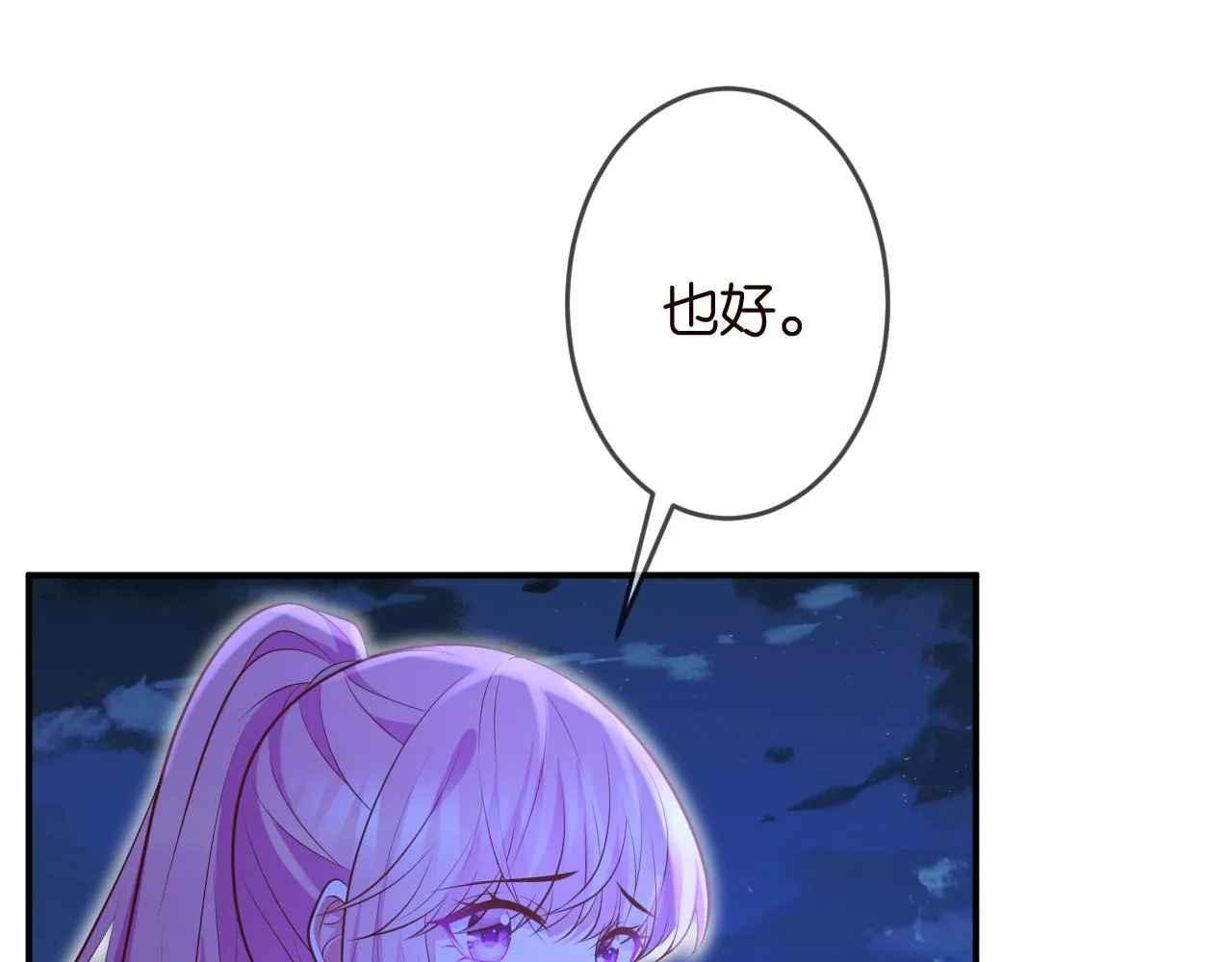 第325 苏醒 第42页