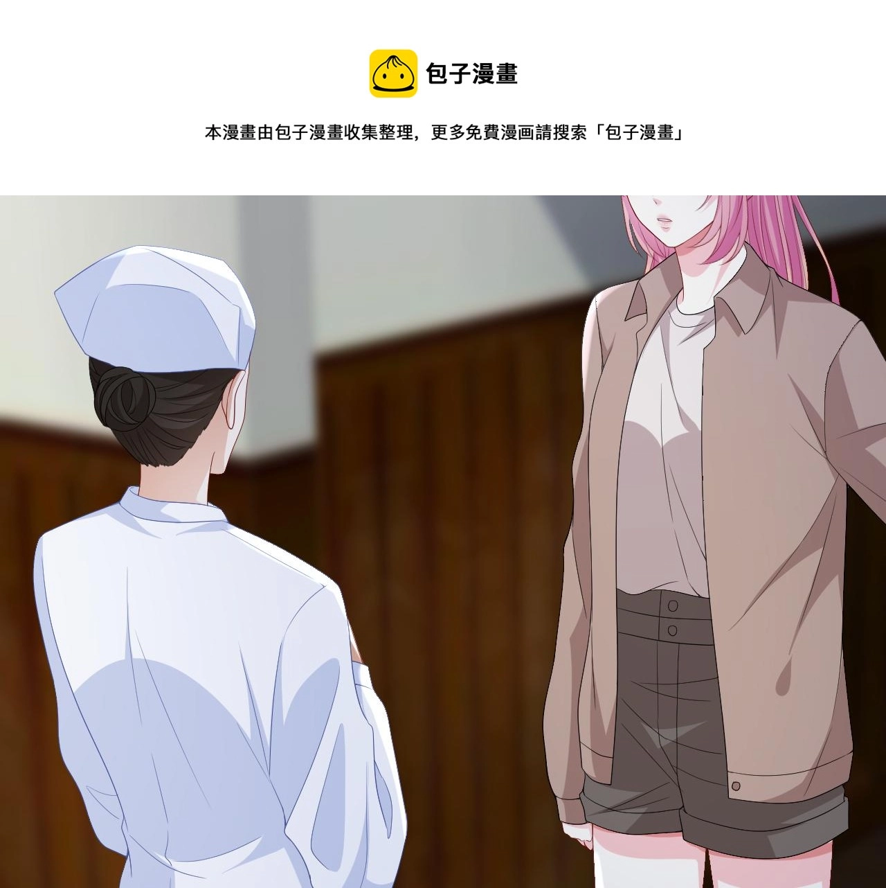第325 苏醒 第51页