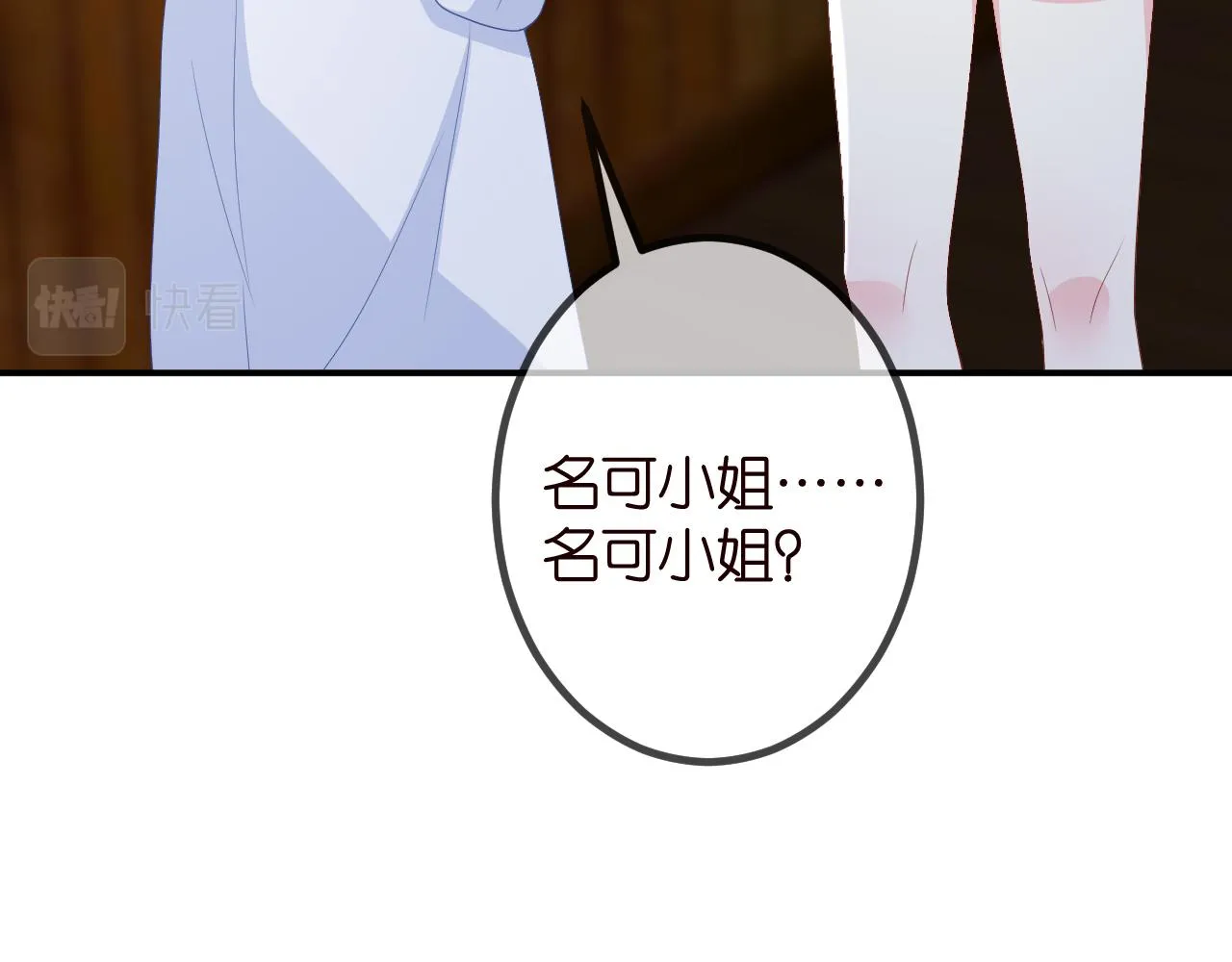 第325 苏醒 第52页