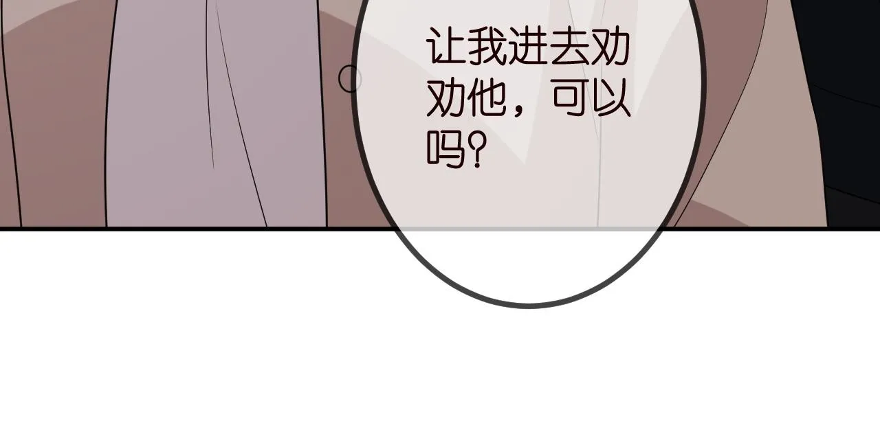 第325 苏醒 第55页