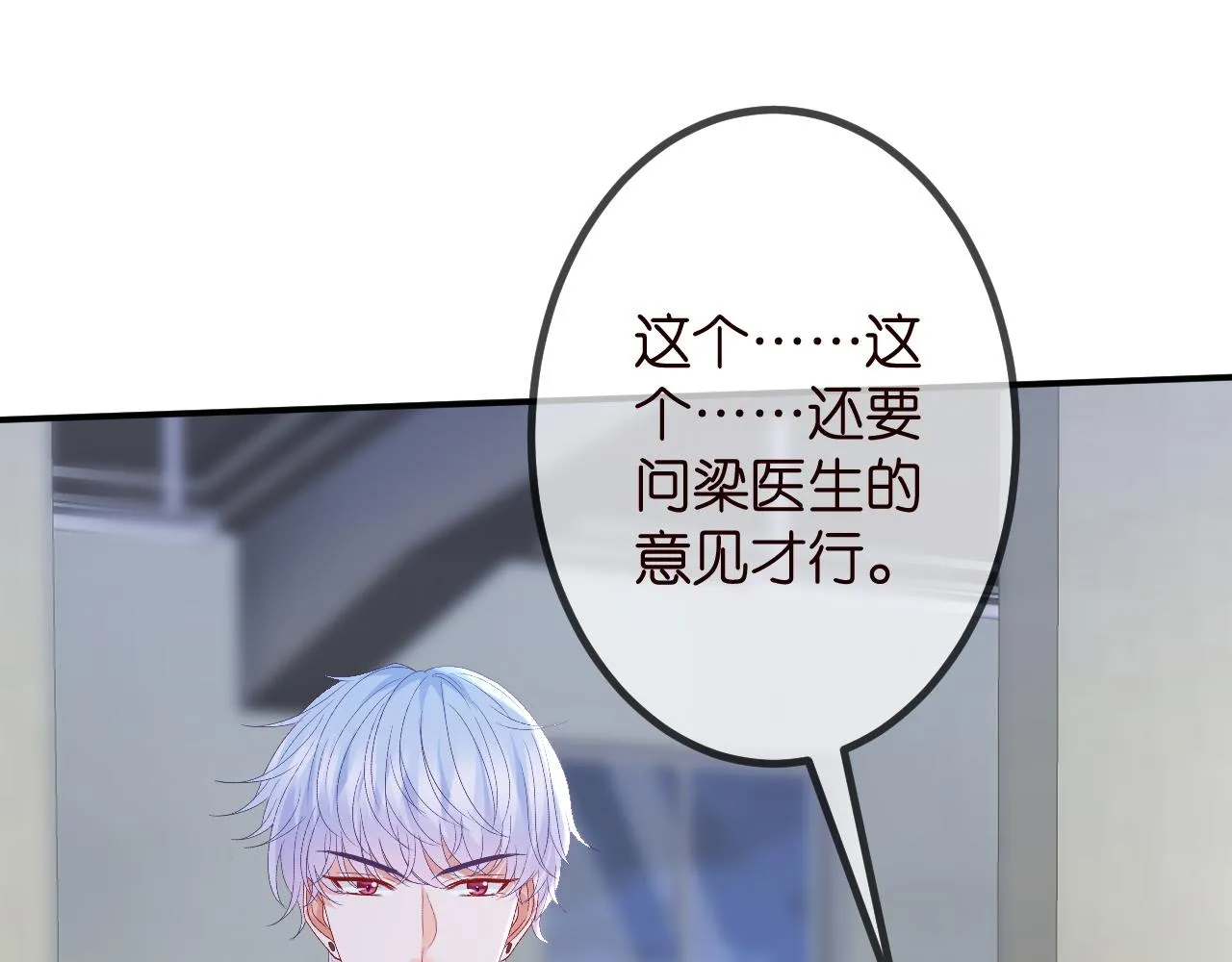 第325 苏醒 第56页