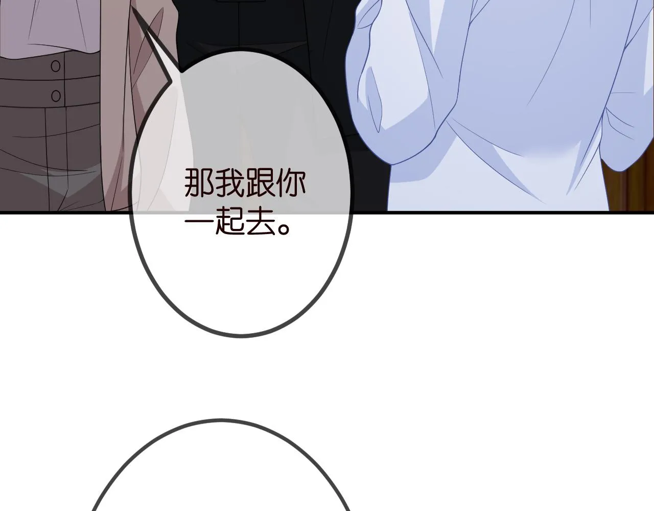 第325 苏醒 第58页