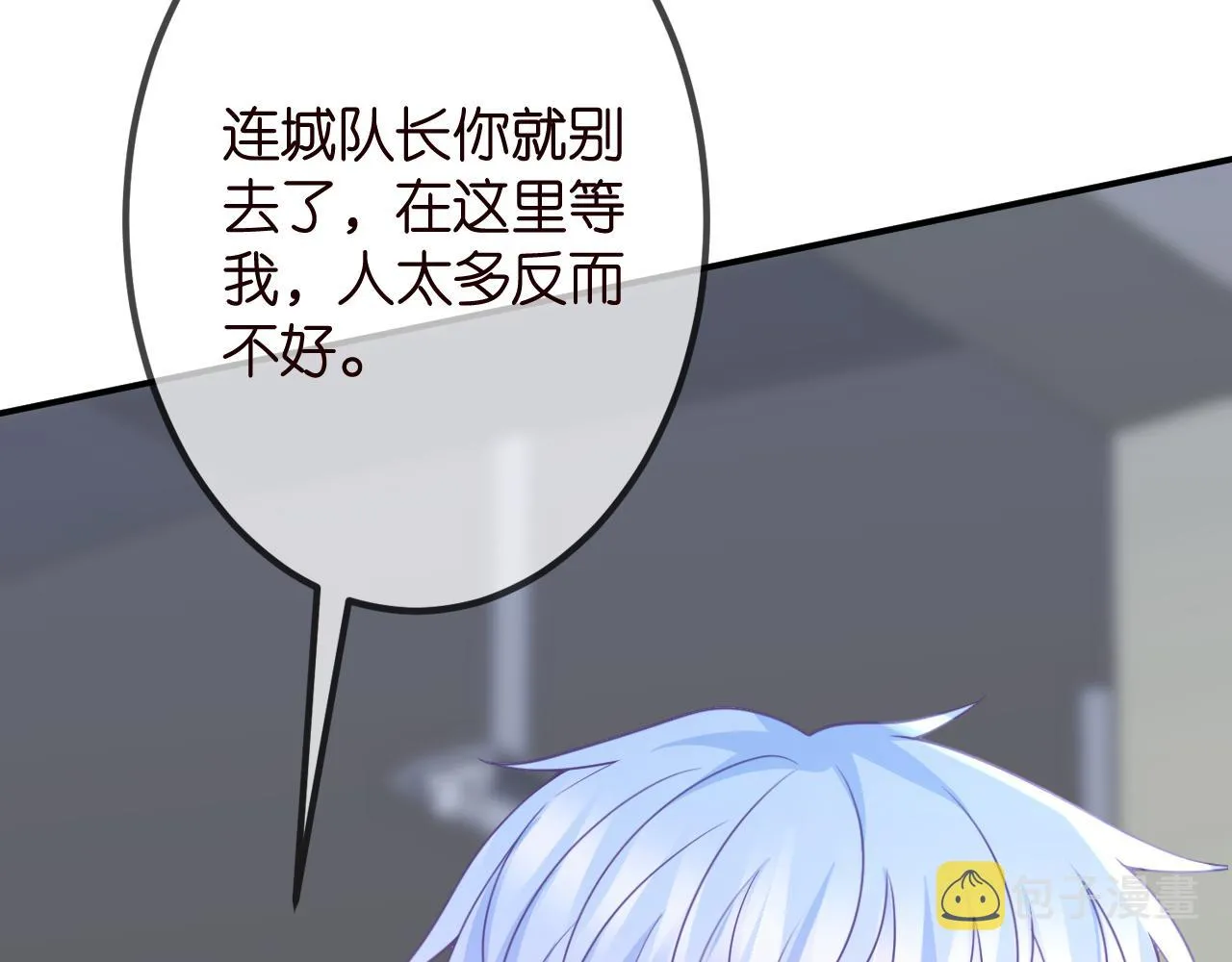 第325 苏醒 第59页
