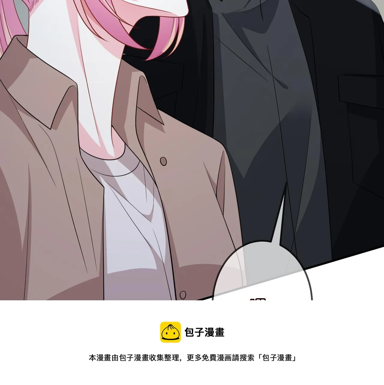 第325 苏醒 第61页