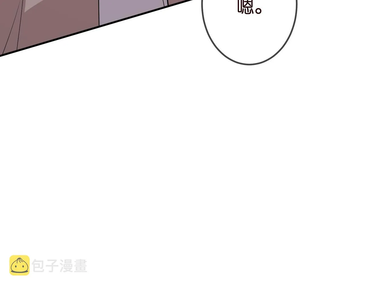 第325 苏醒 第62页