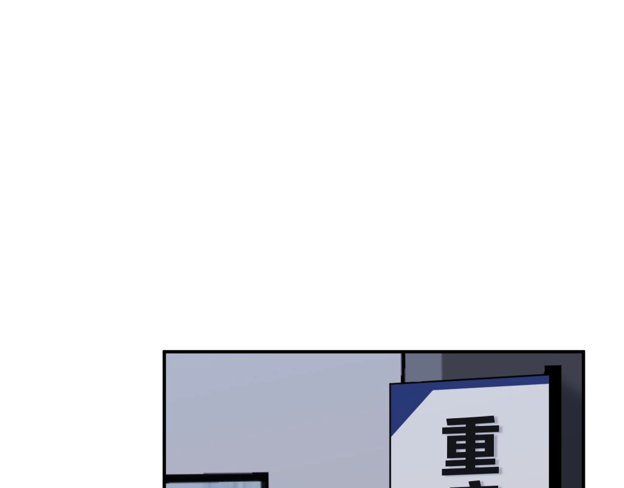 第325 苏醒 第63页