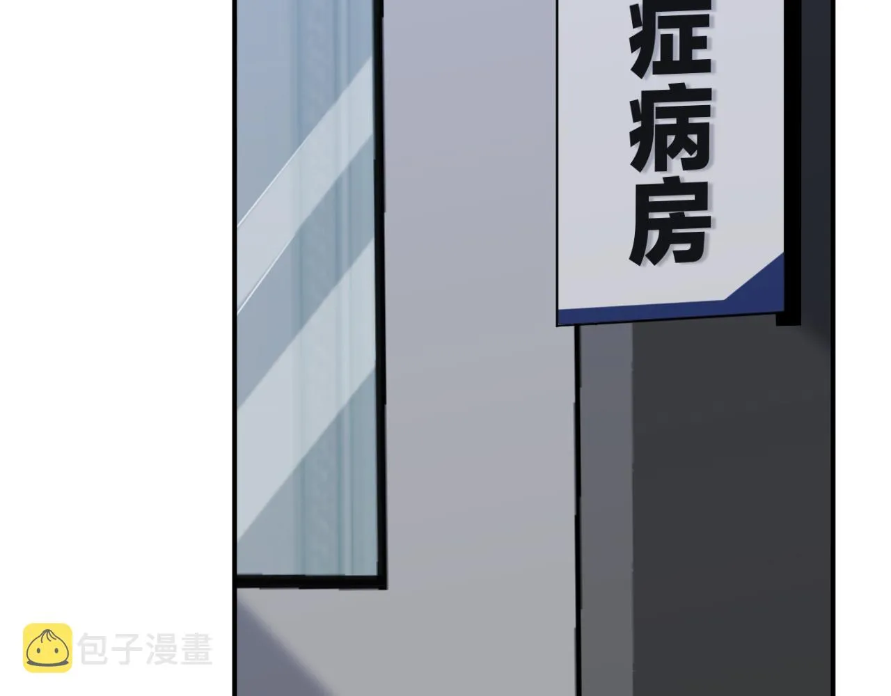 第325 苏醒 第64页