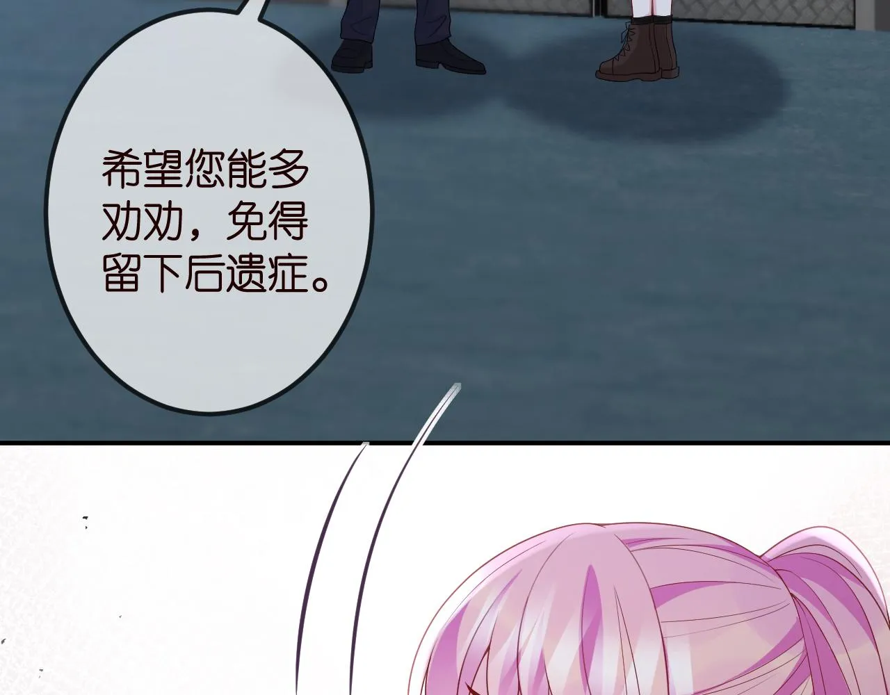 第325 苏醒 第69页