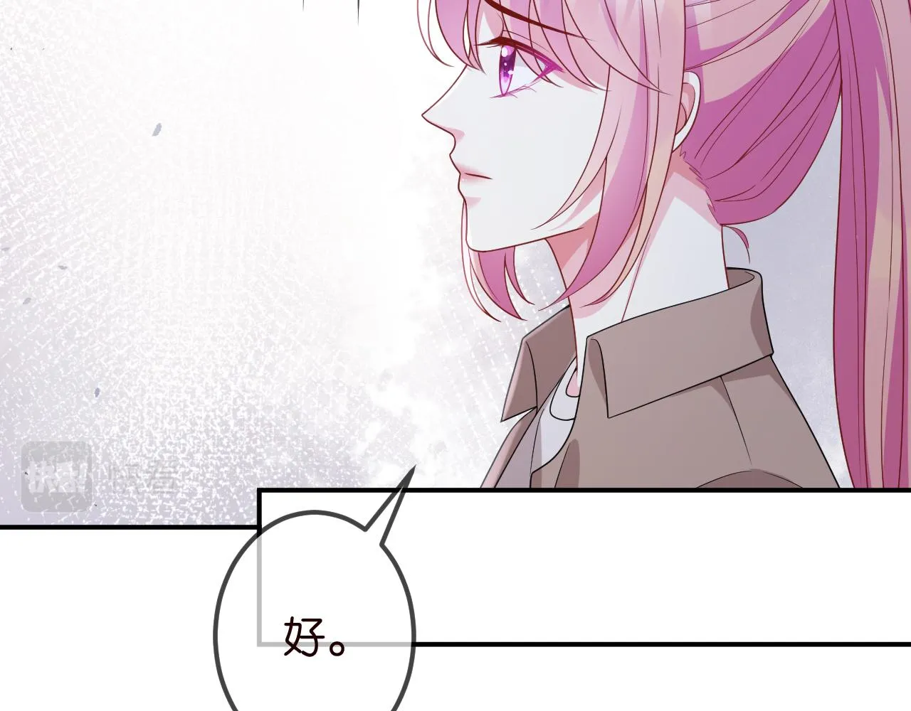 第325 苏醒 第70页