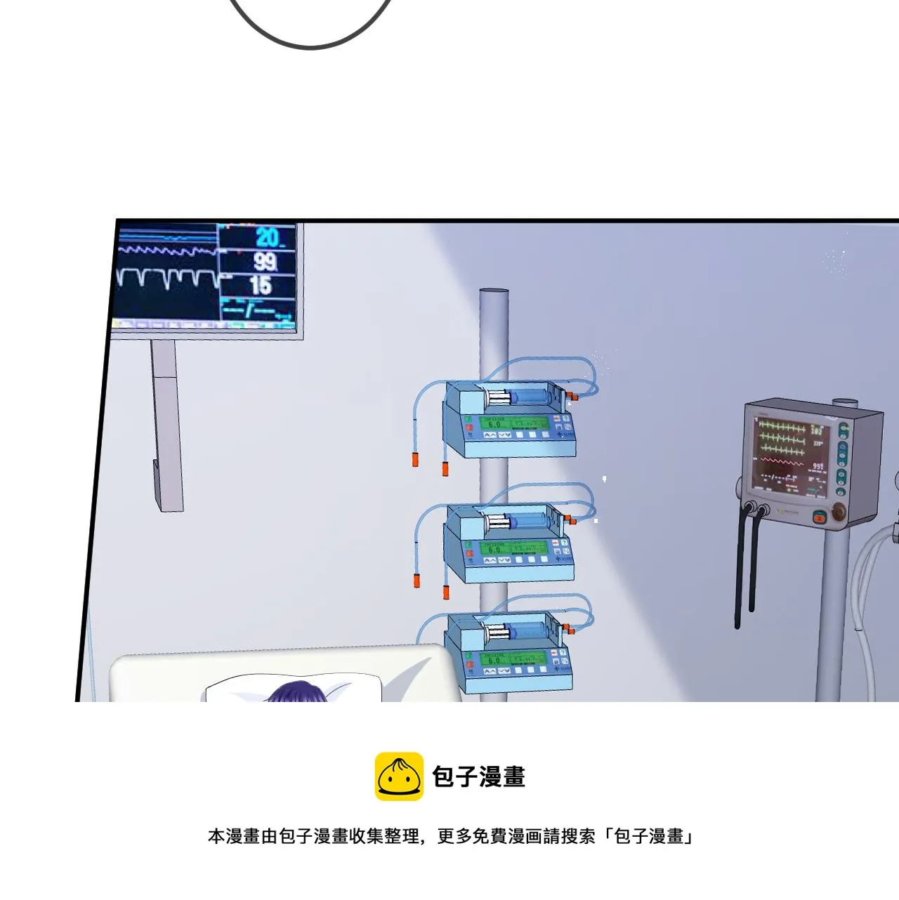 第325 苏醒 第71页