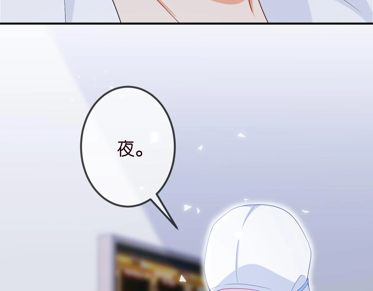 第325 苏醒 第75页