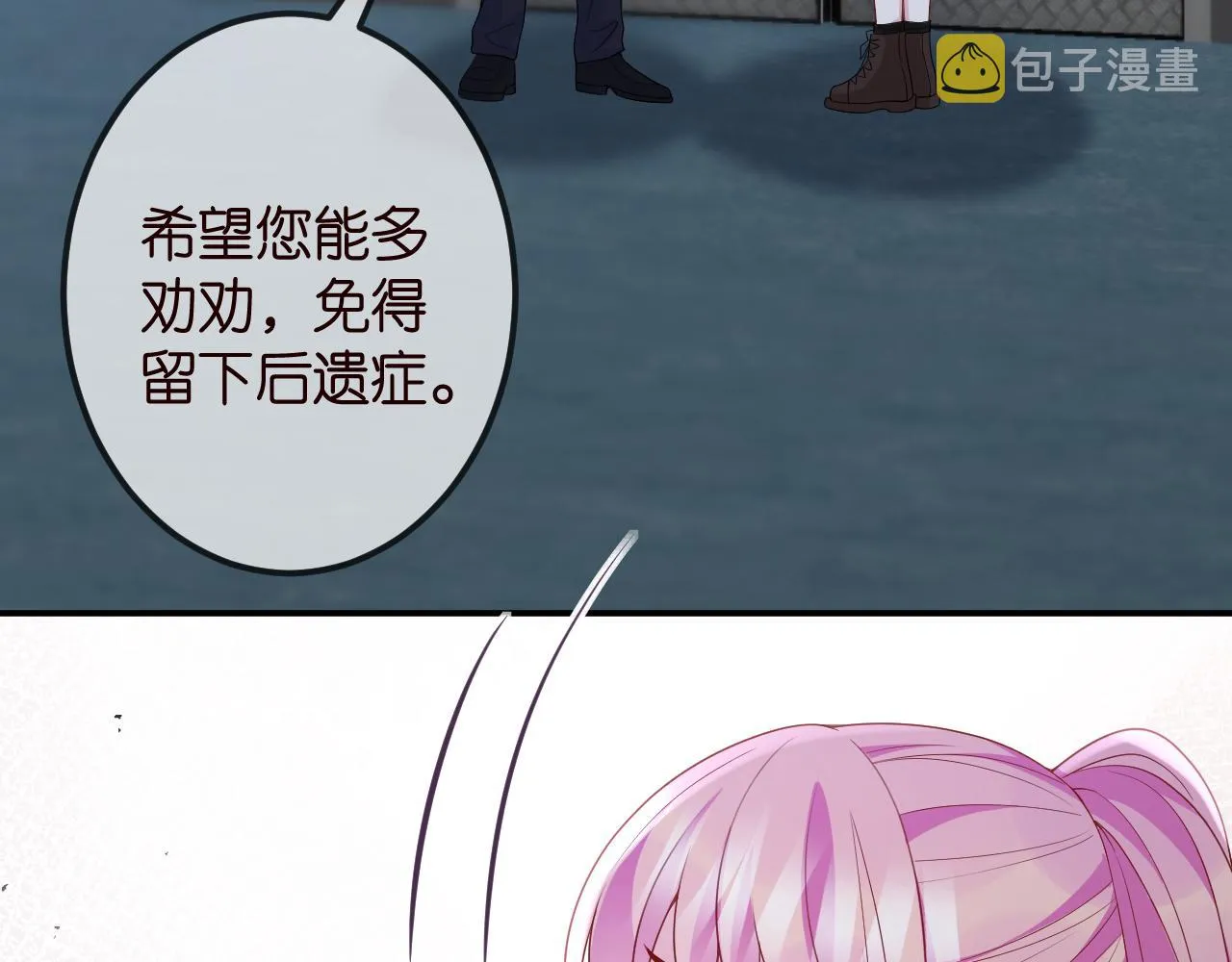 第325 苏醒 第80页