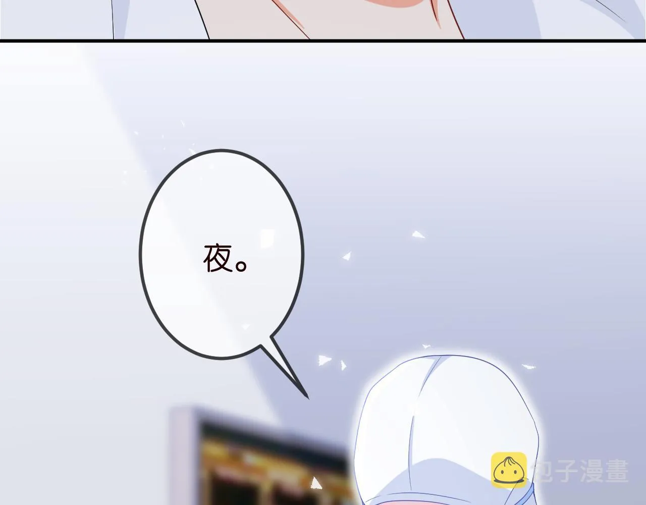 第325 苏醒 第86页