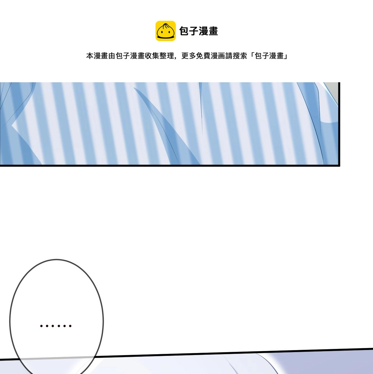 第325 苏醒 第91页