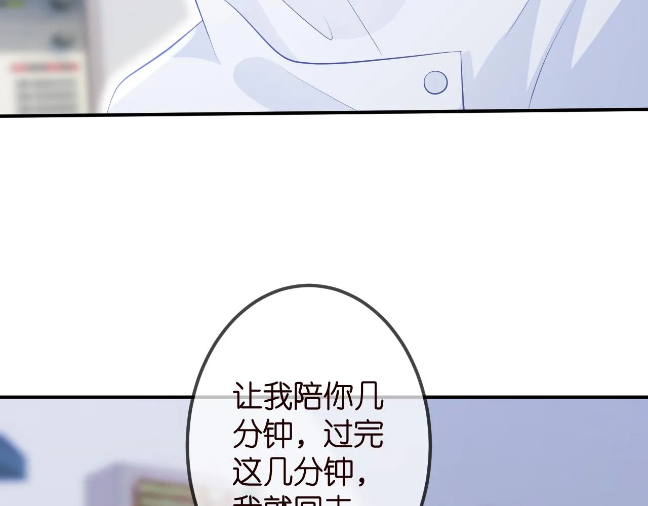 第325 苏醒 第93页