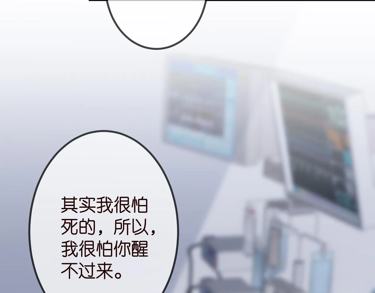 第325 苏醒 第99页