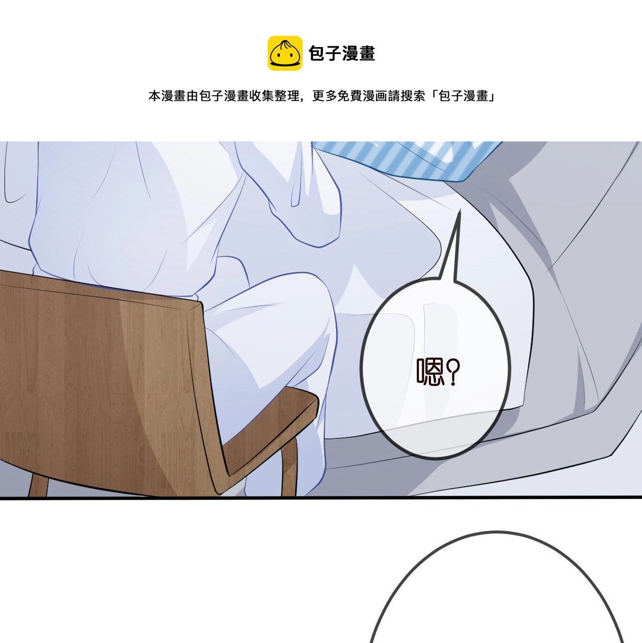 第325 苏醒 第101页