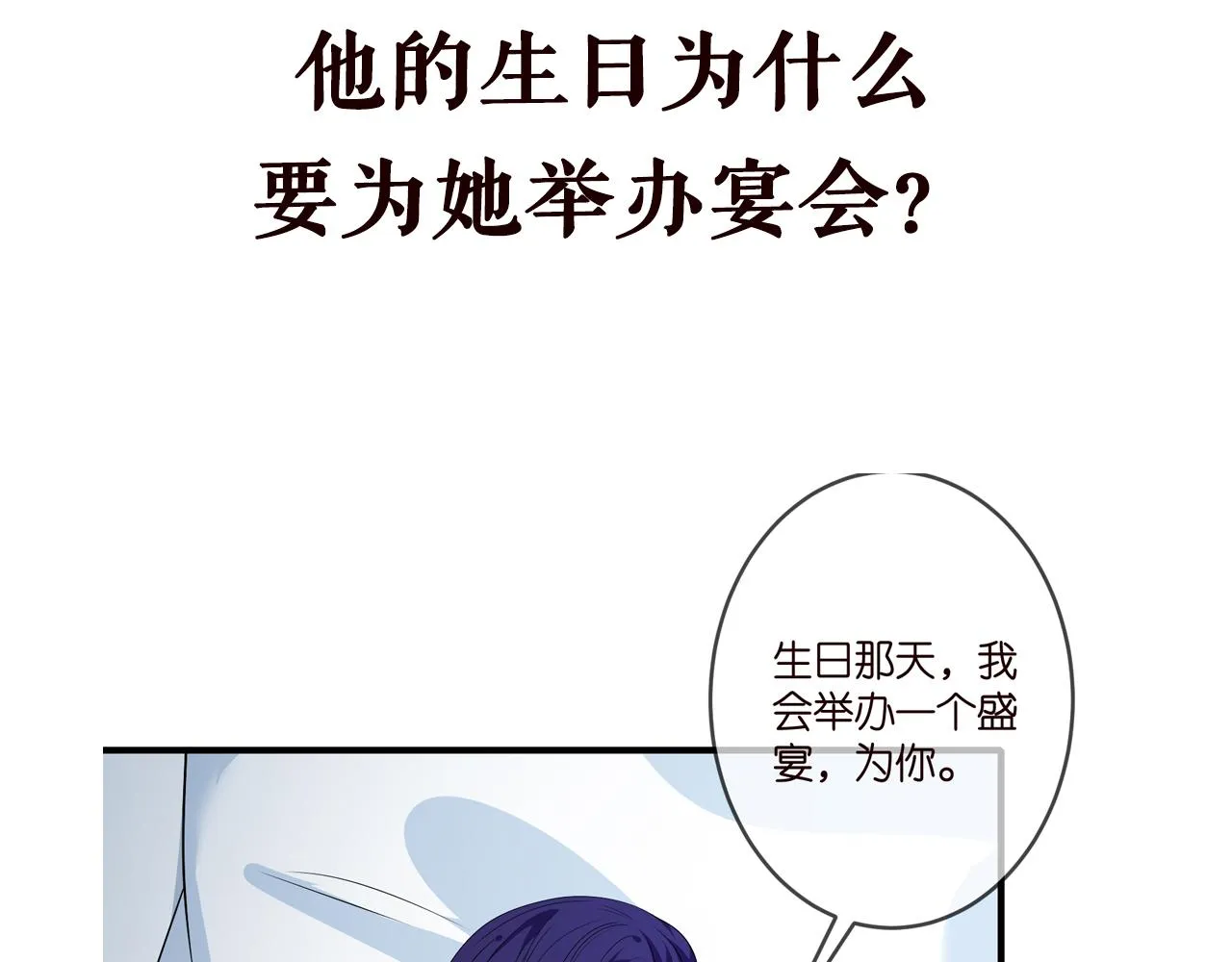 第325 苏醒 第109页