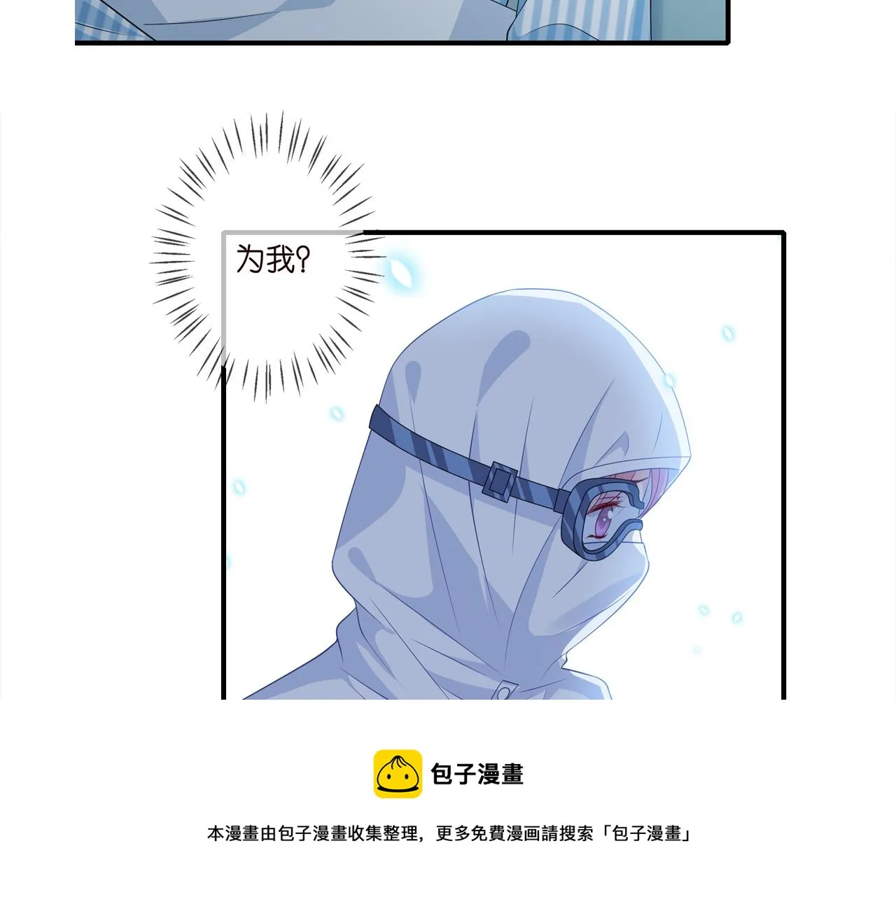 第325 苏醒 第111页