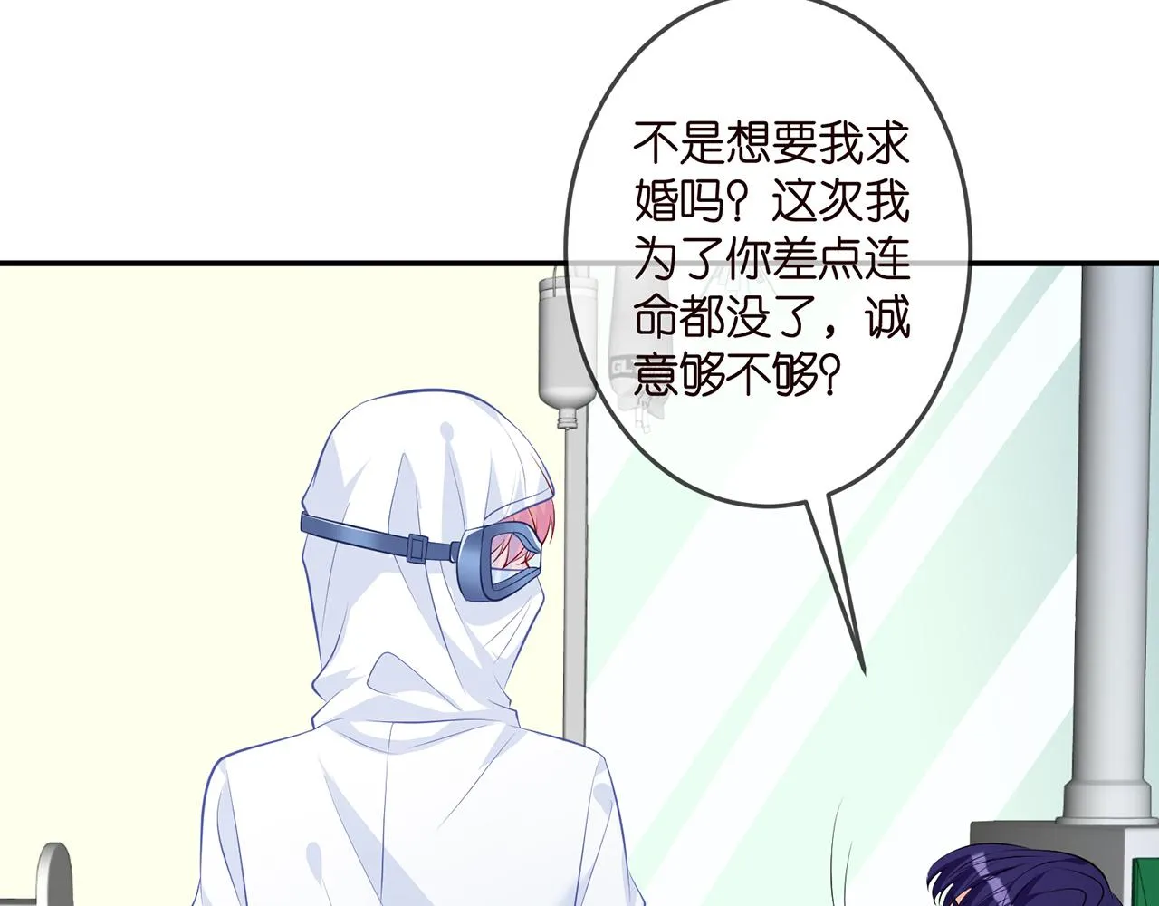 第326 绝食 第13页