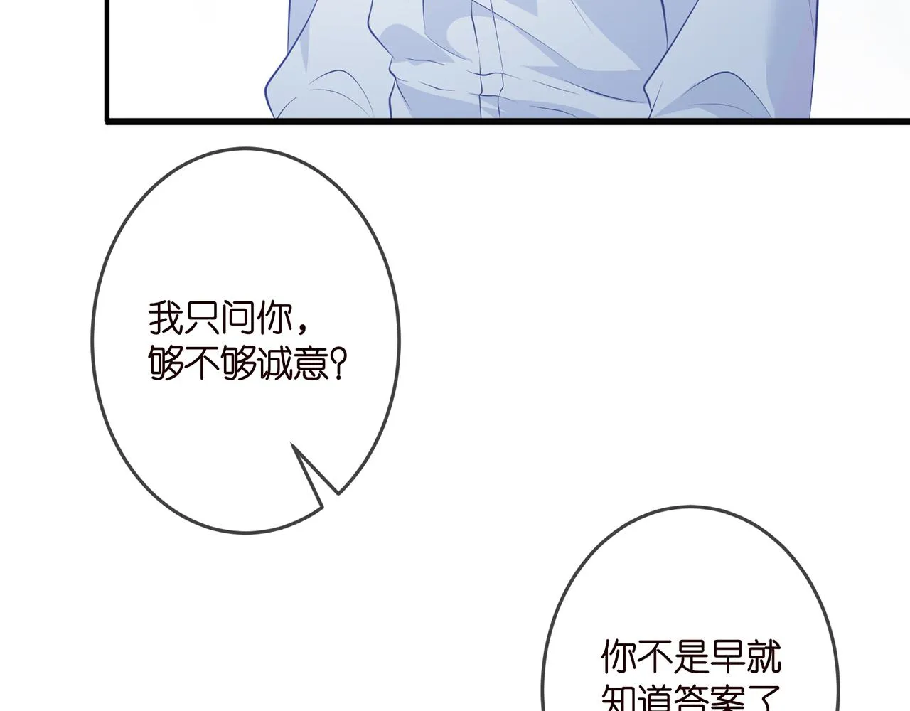 第326 绝食 第17页