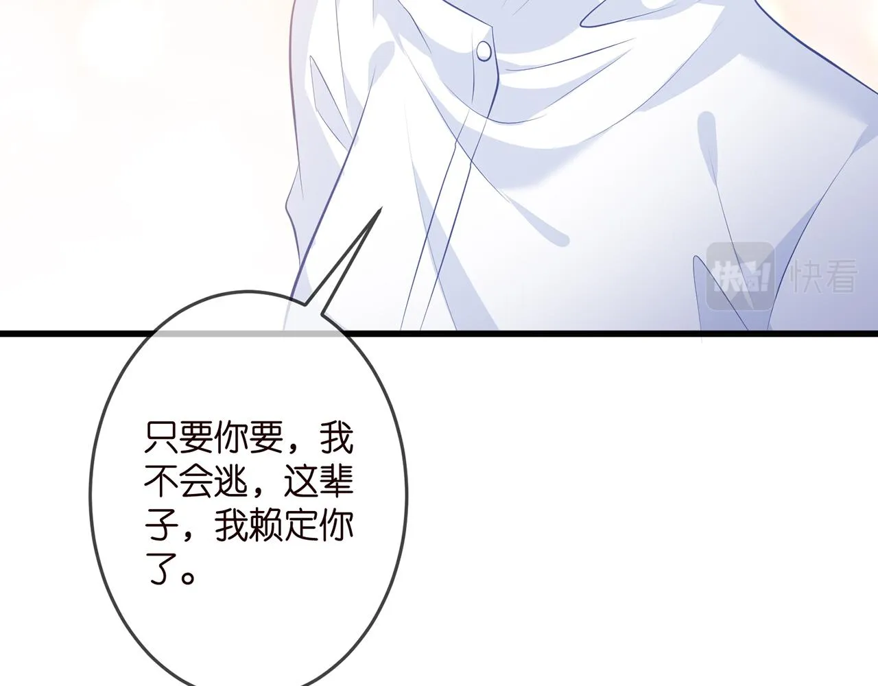 第326 绝食 第19页