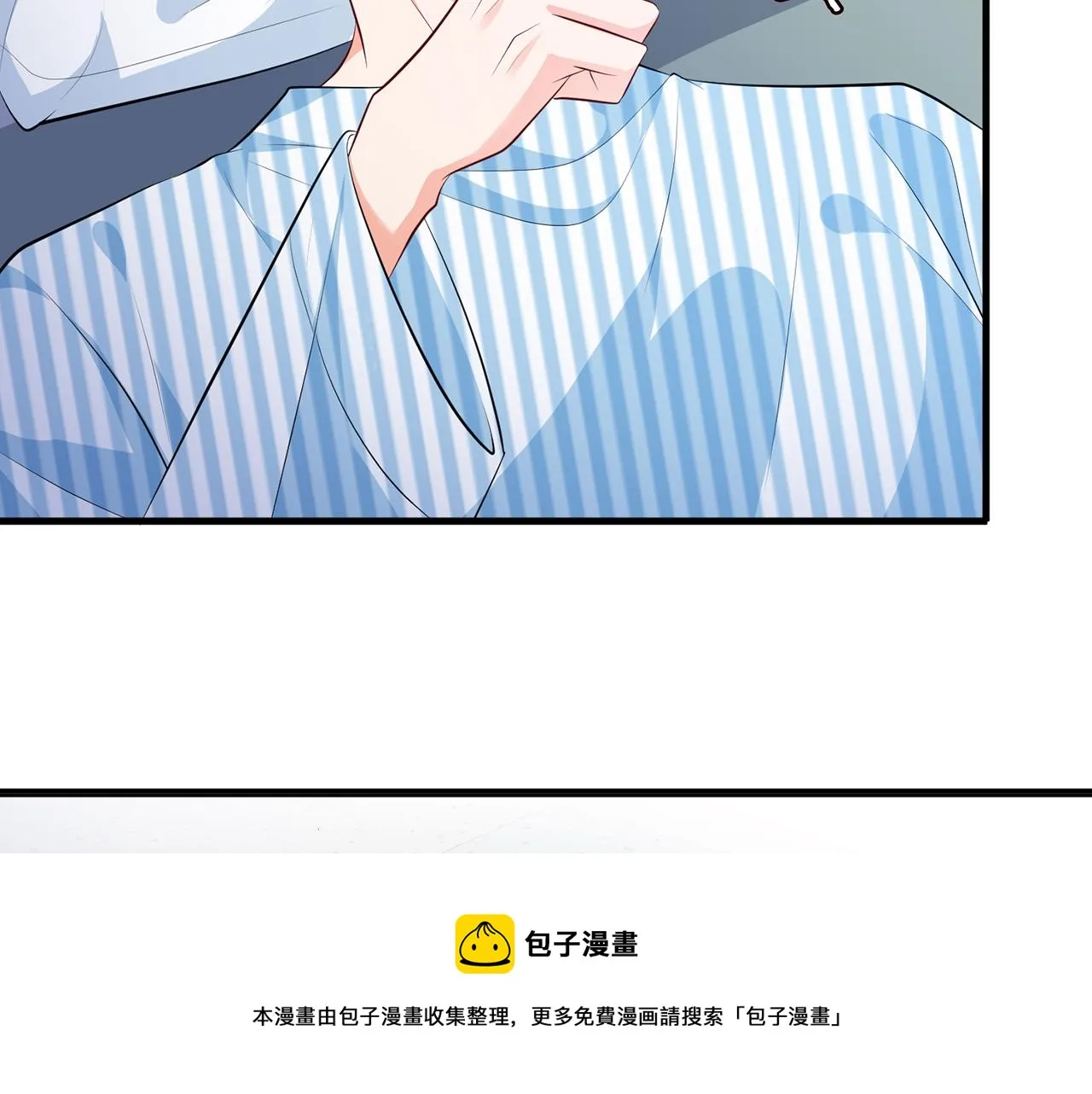 第326 绝食 第21页
