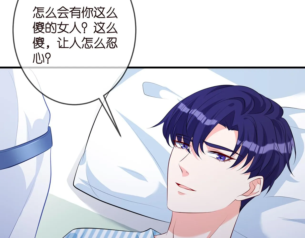 第326 绝食 第24页