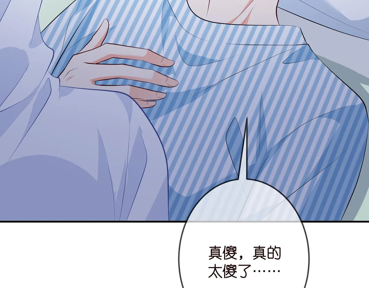 第326 绝食 第25页