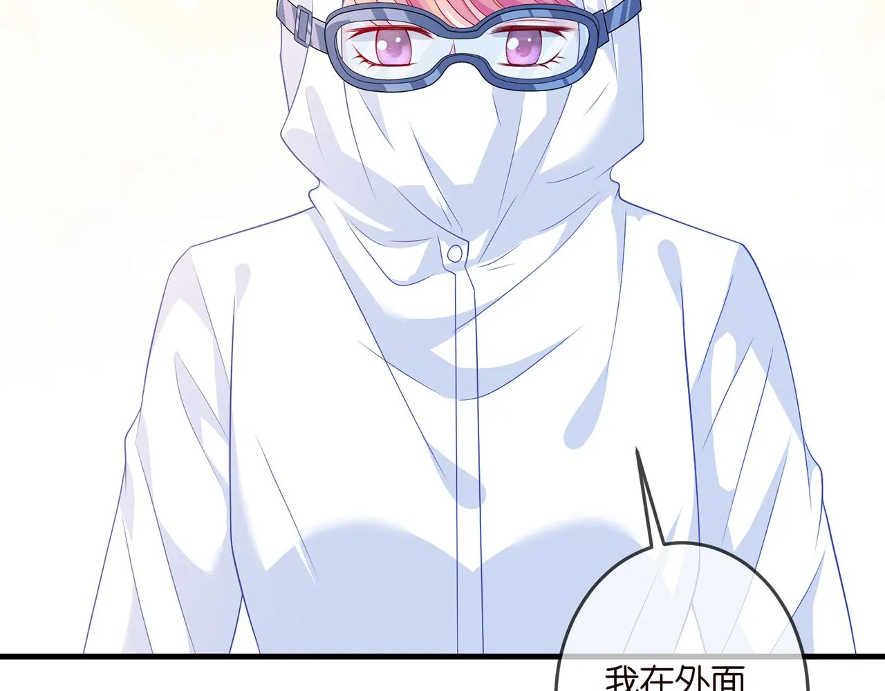第326 绝食 第30页