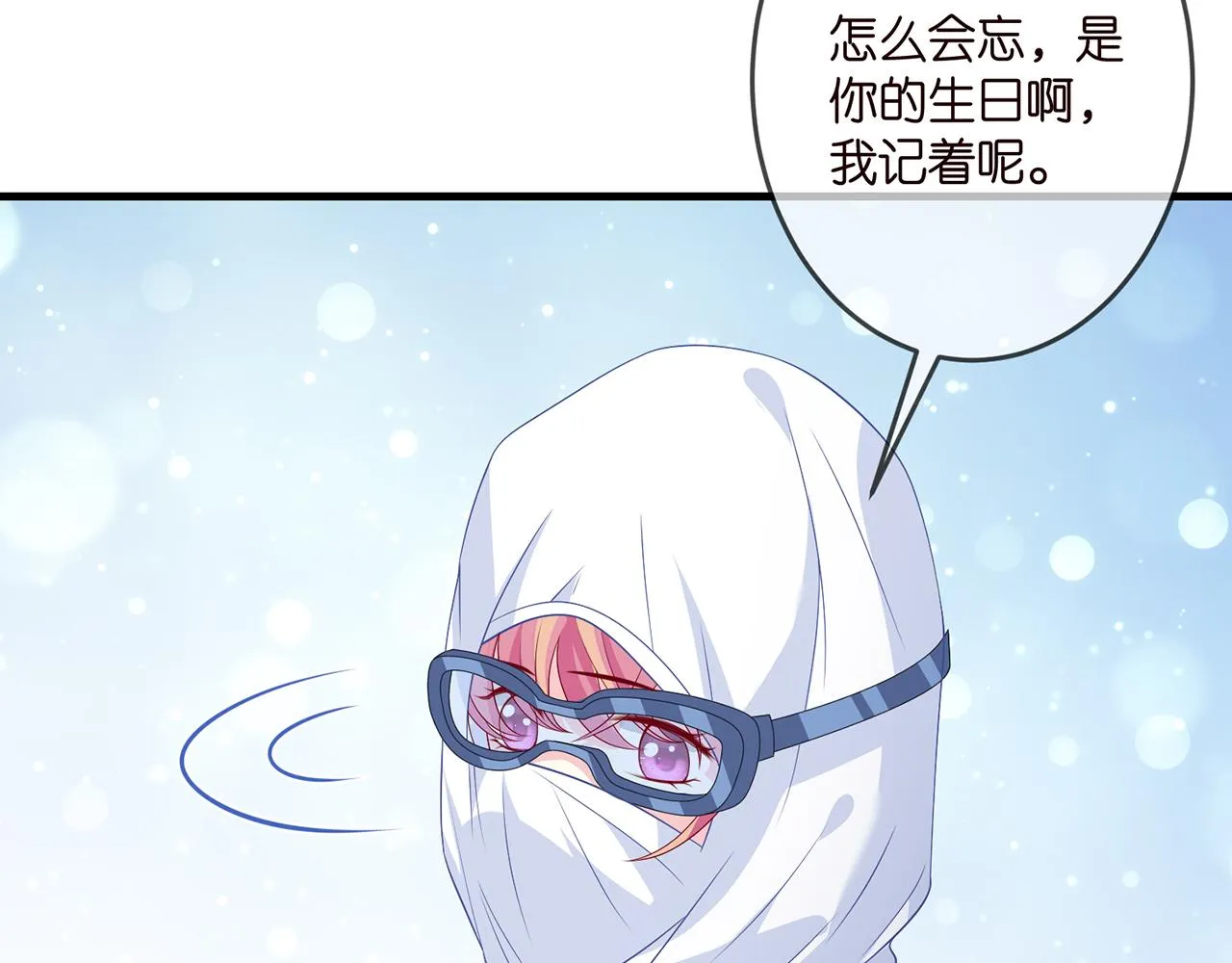 第326 绝食 第34页