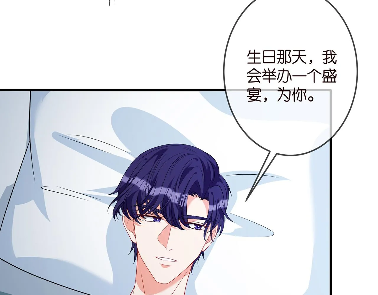 第326 绝食 第37页