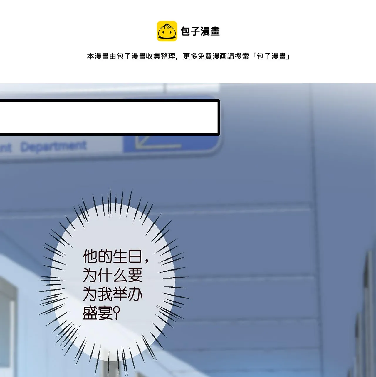 第326 绝食 第41页