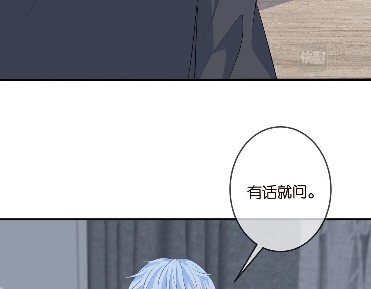 第326 绝食 第49页