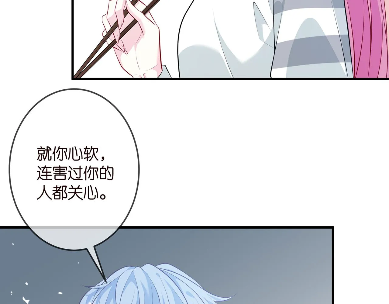 第326 绝食 第53页