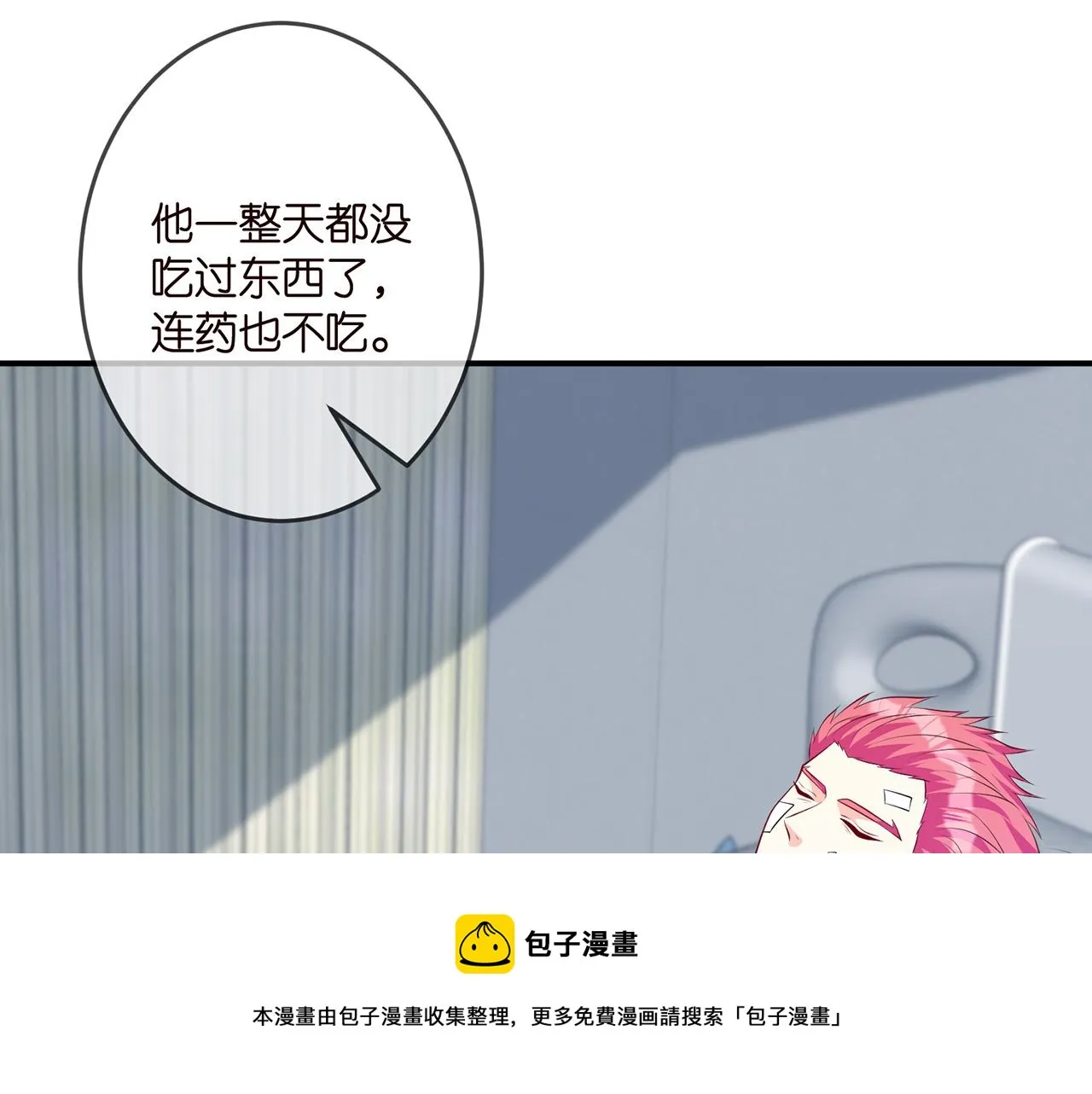 第326 绝食 第61页