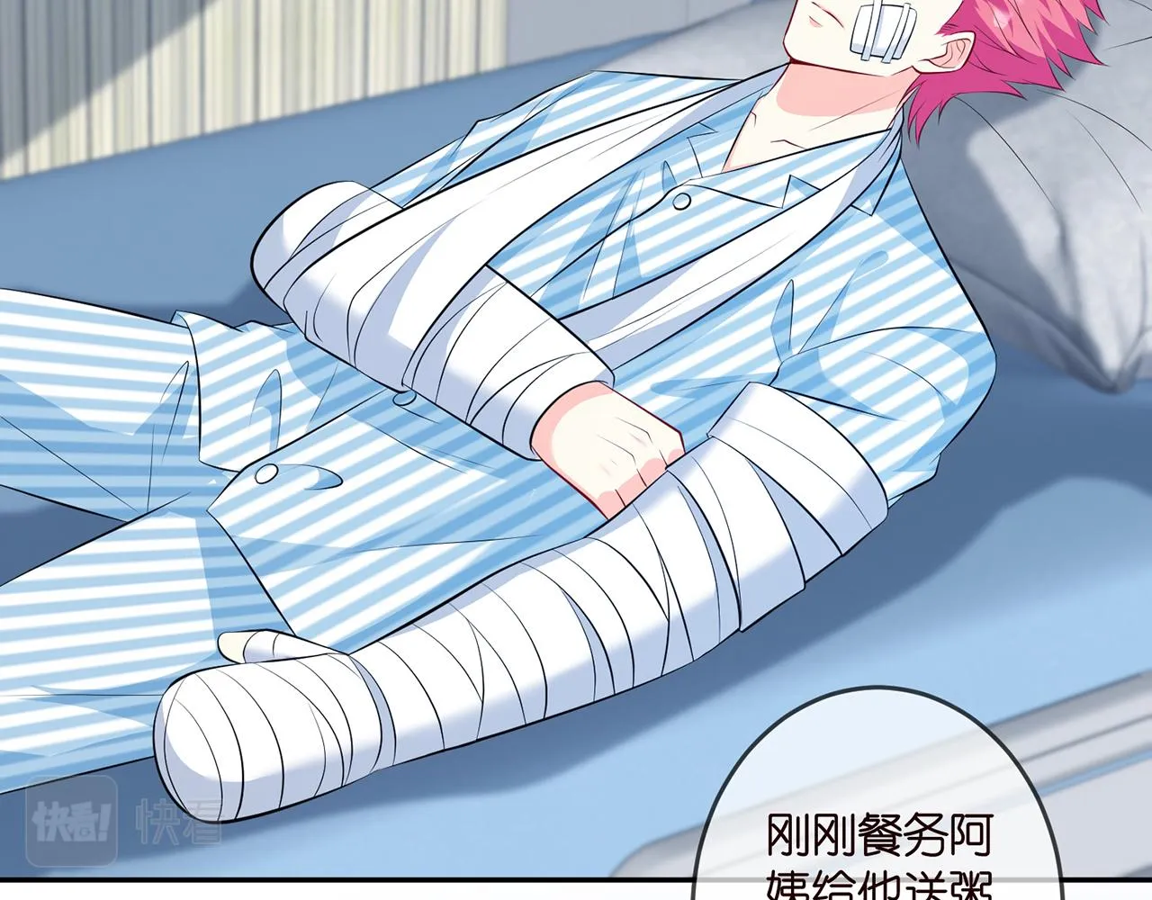 第326 绝食 第62页