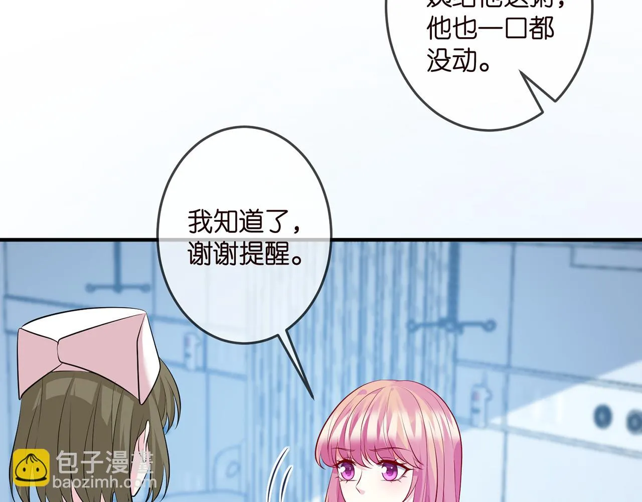 第326 绝食 第63页