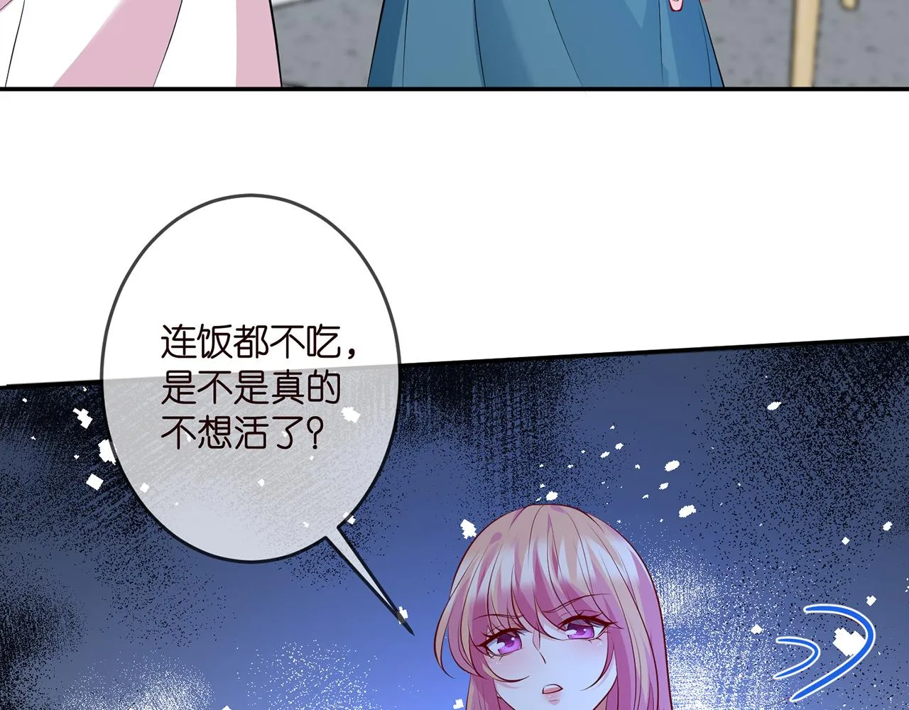 第326 绝食 第65页