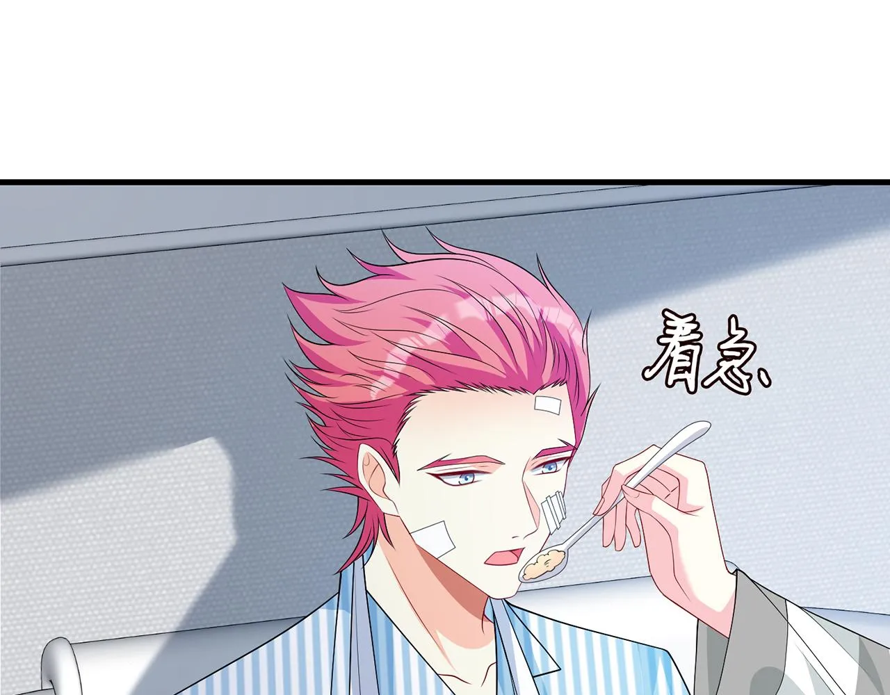 第326 绝食 第74页