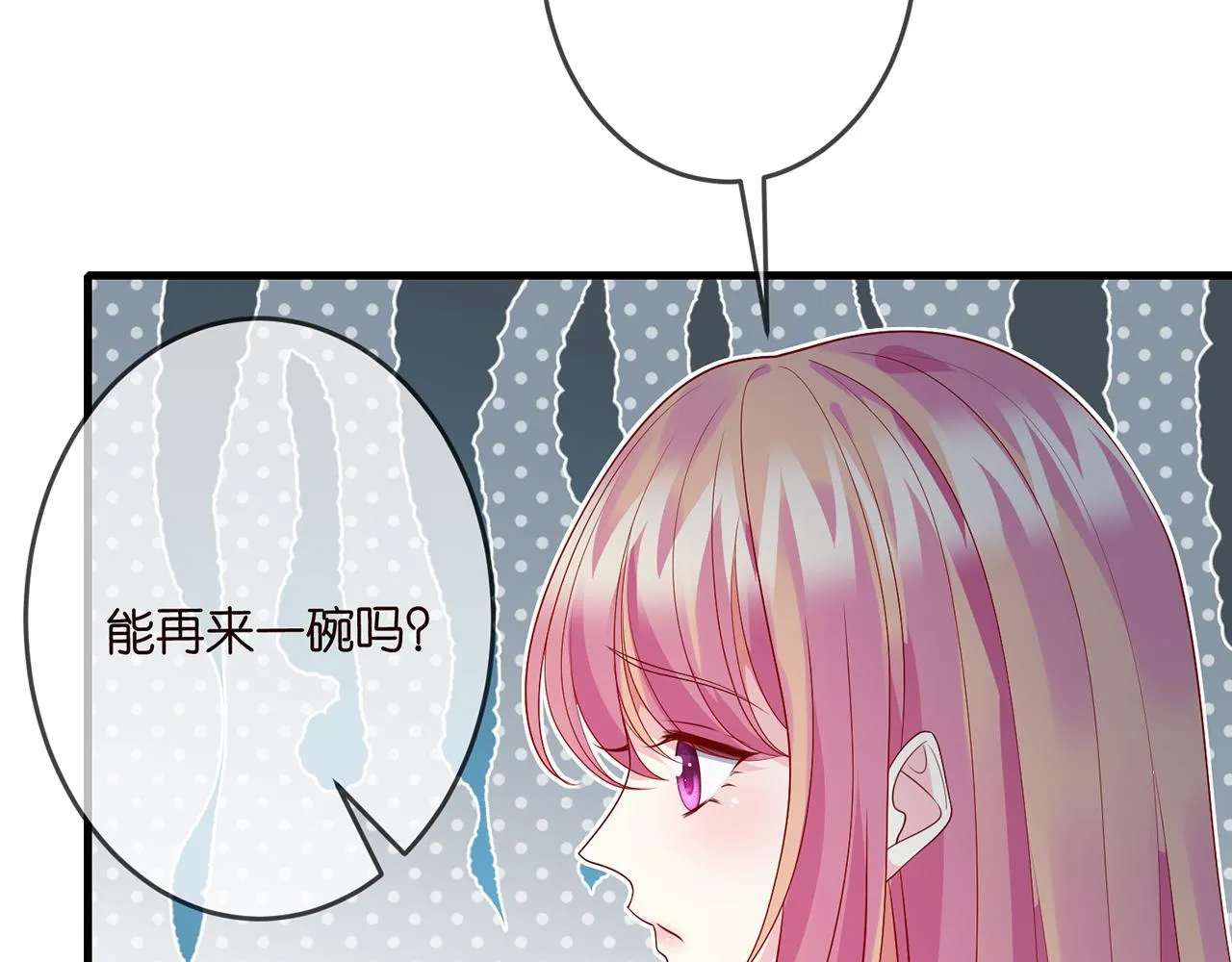 第326 绝食 第76页