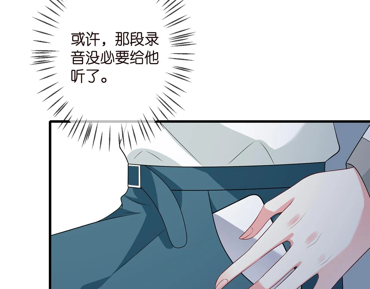 第326 绝食 第83页